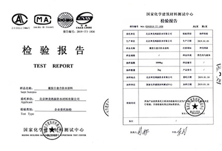 東圓形象—統(tǒng)一著裝